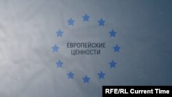 Европейские ценности: Хорватия без нефти и газа
